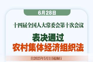 有点失常！约基奇16投仅6中拿下16分11板7助2断